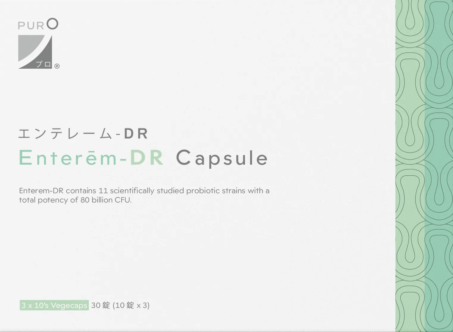 Enterēm-DR